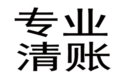 助力房地产公司追回800万土地出让金